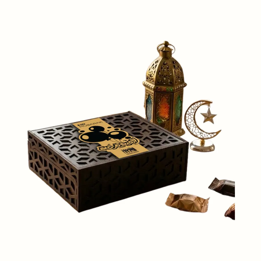 Eid Mubarak Laser-Cut Box