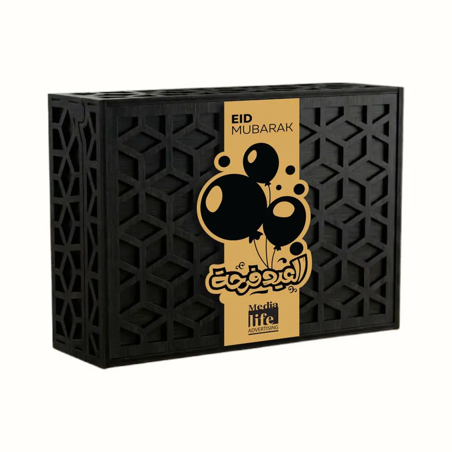 Walnut Kahk Box